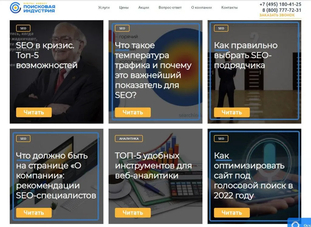 Вопросительный