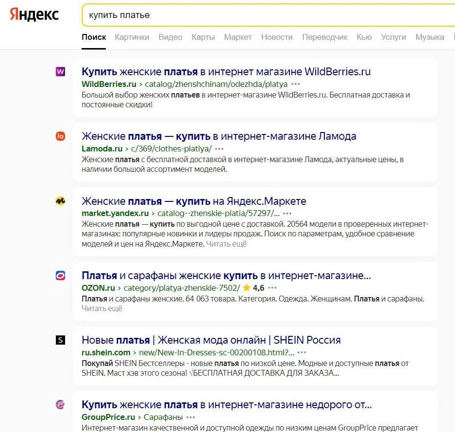 Будьте честными