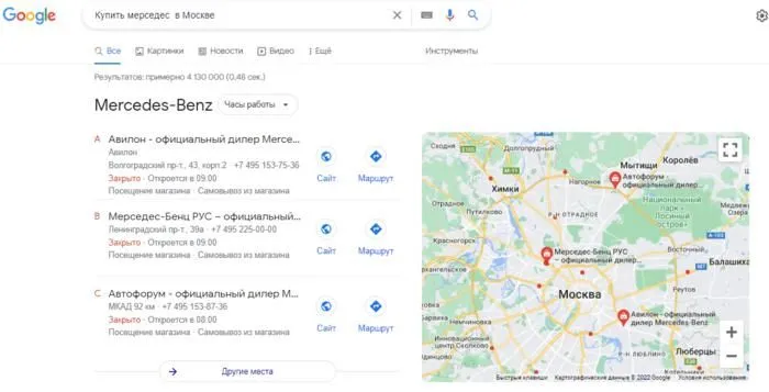 Бесплатные клиенты из отзовиков и карт