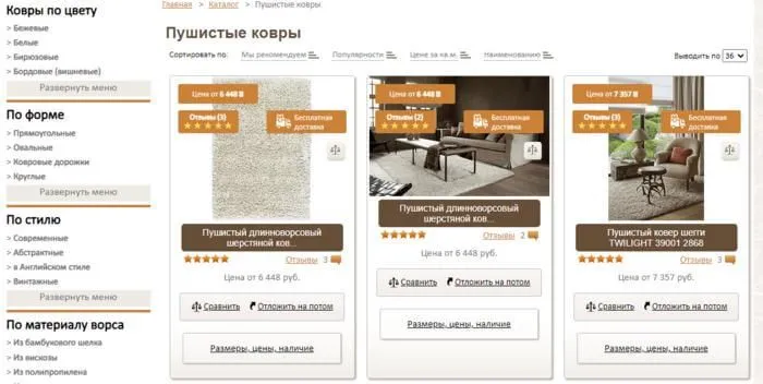SEO – поисковая оптимизация