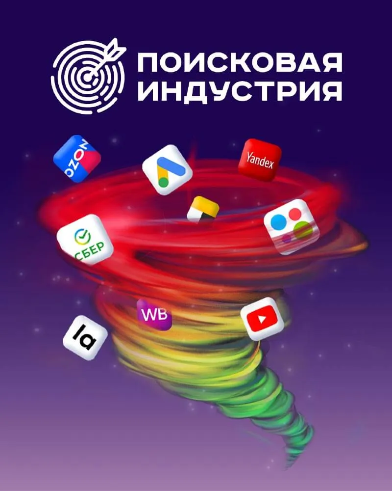 Какие еще каналы должны быть обязательно