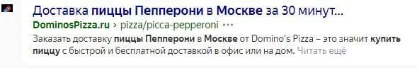 SEO в кризис