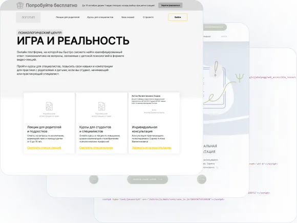 Узнать стоимость