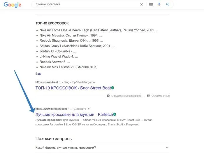 Добавление страниц с подборками с учетом спроса