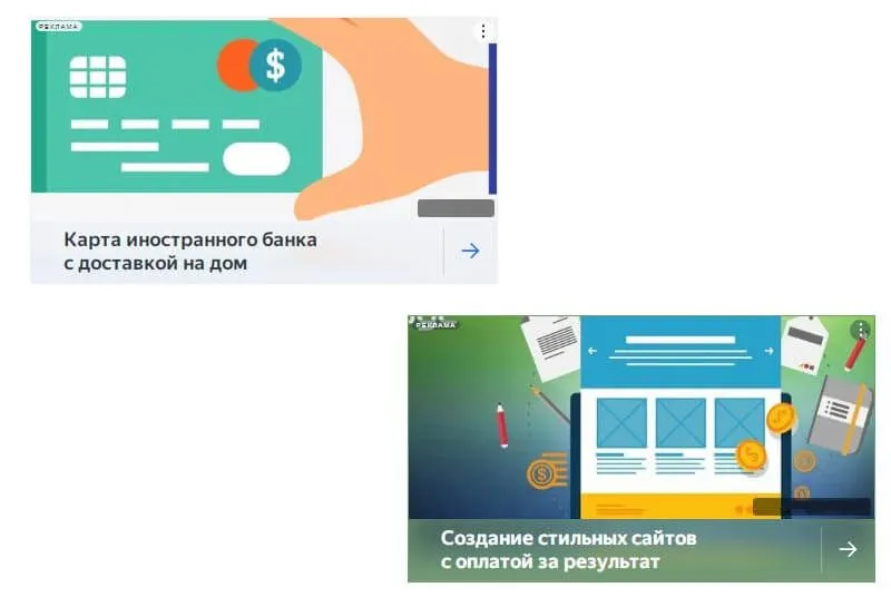 Примеры УТП