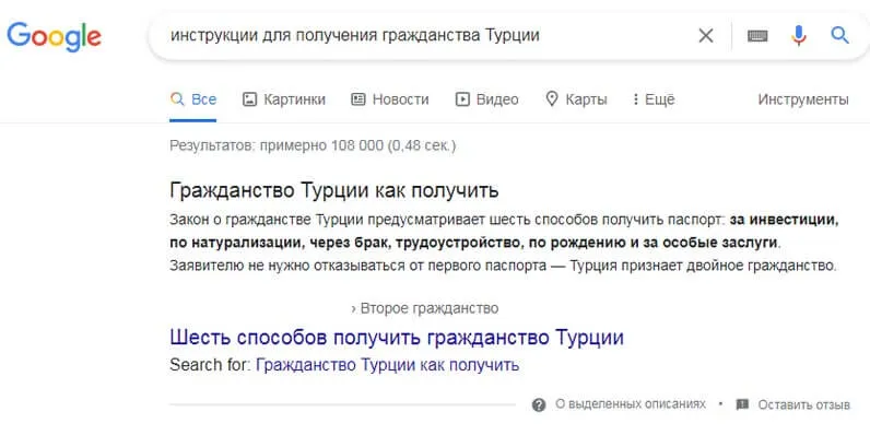 Гайды и инструкции