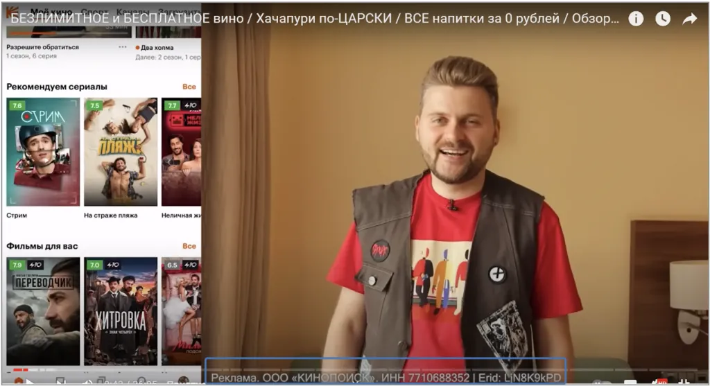 Как маркировать рекламу