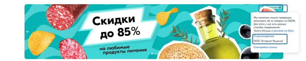 Что такое самореклама