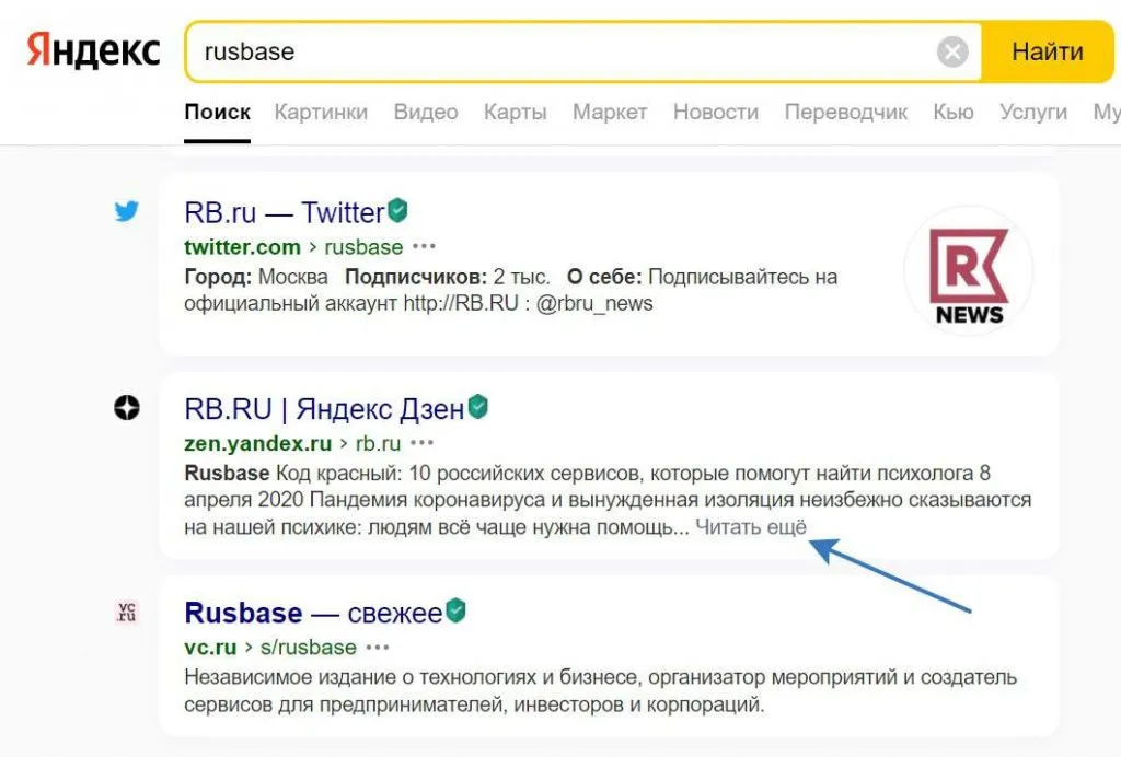 требования к краткому описанию страницы 