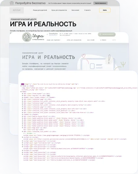 3 слоя