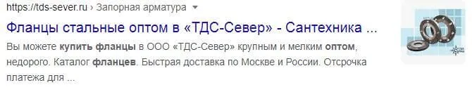 SEO в кризис
