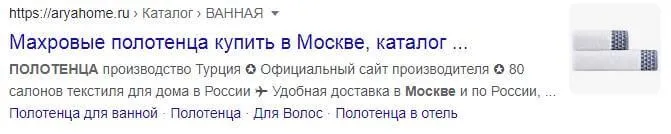 SEO в кризис