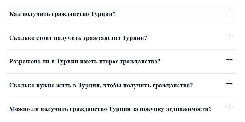 Пример хорошей структуры