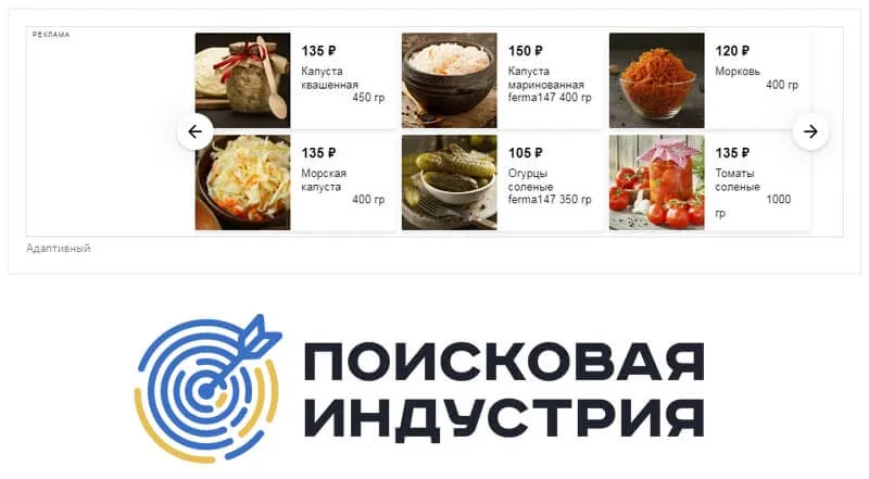 Смарт-баннеры 2