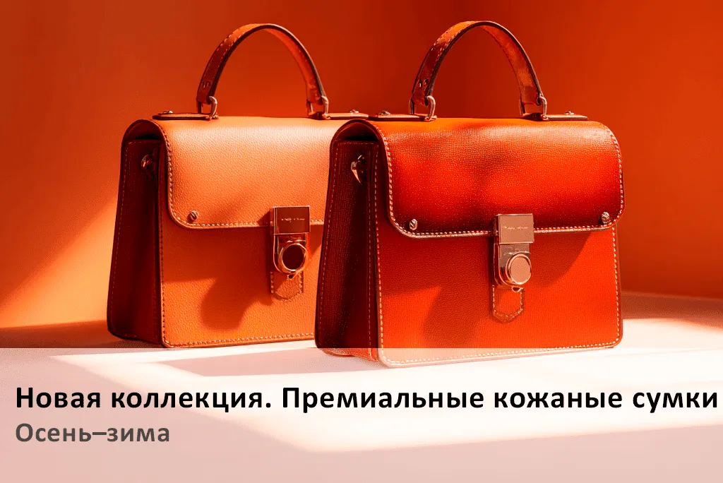 Креативы для рекламной кампании