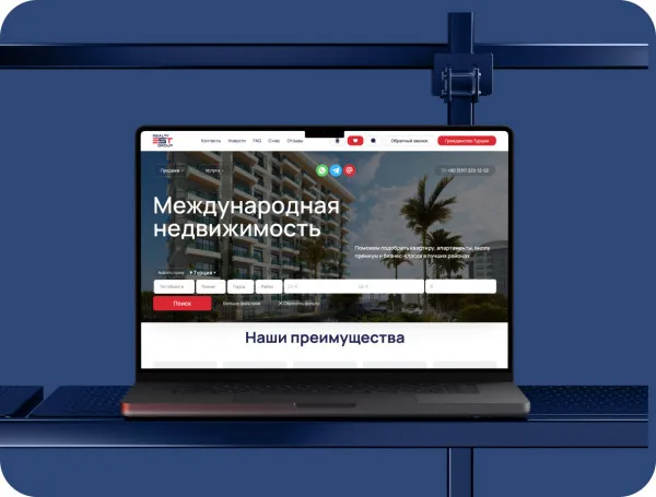 Сайт агентства недвижимости Realty EST Group