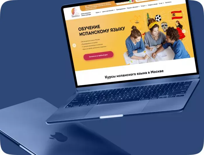 Сайт школы иностранных языков La Espanola