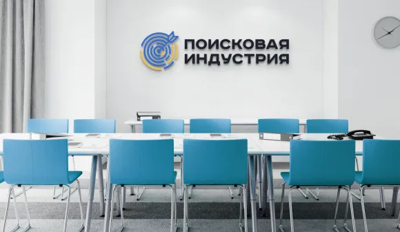 Фото офиса компании «Поисковая индустрия» - 1