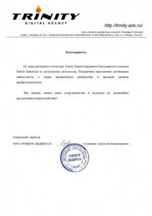 Сулименко Анастасия Владимировна