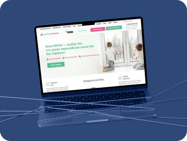 Сайт оконной компании Рехау