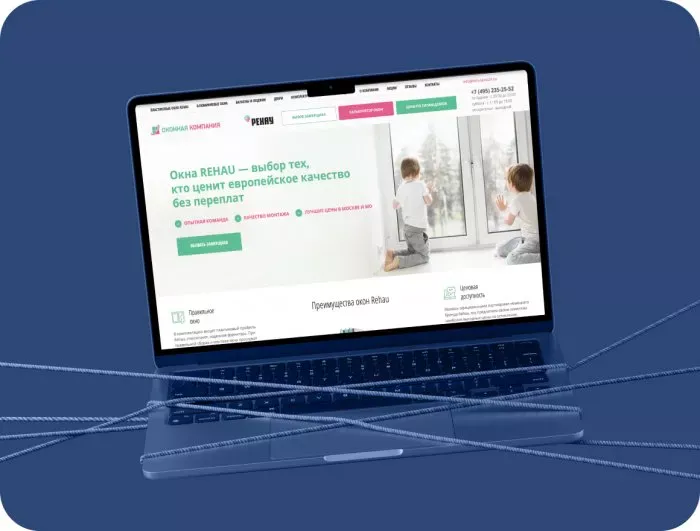 Сайт оконной компании Рехау