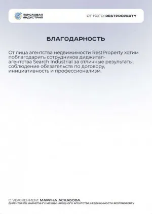 Асхабова Марина