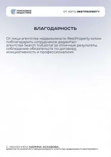 Асхабова Марина