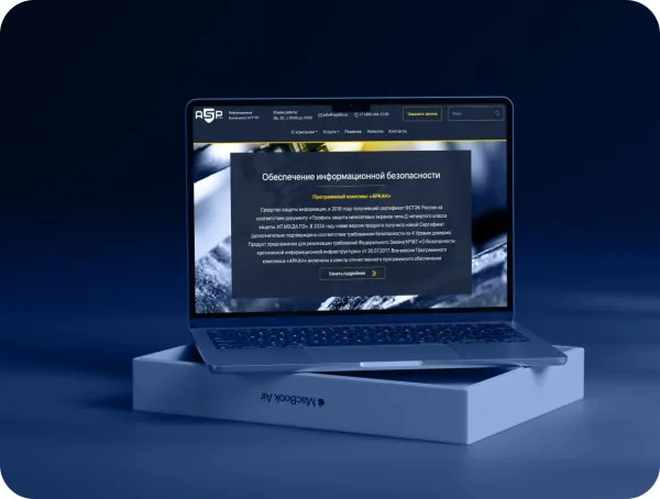 Сайт  IT-компании из Сколково «АСП Лабс»