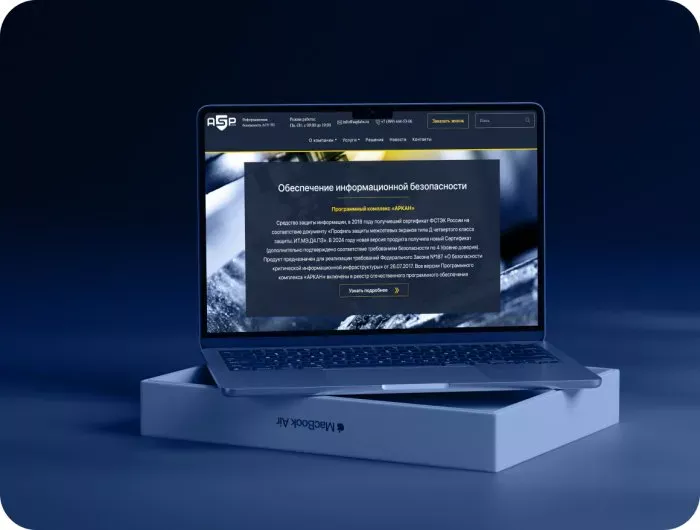 Сайт  IT-компании из Сколково «АСП Лабс»