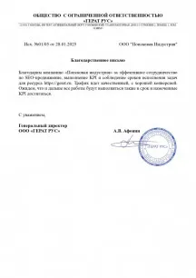 А.В. Афонин
