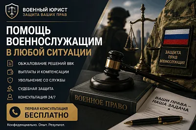 performance креатив для военного эксперта фото 3