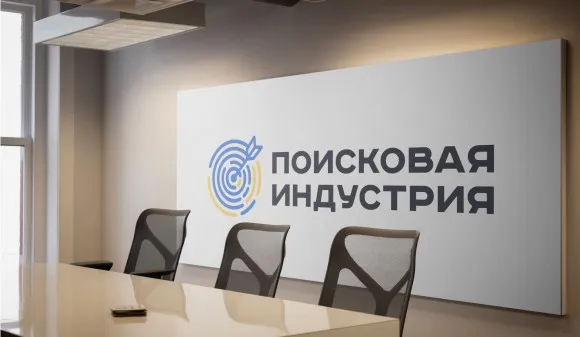 Фото офиса компании «Поисковая индустрия» - 2