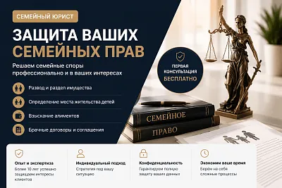 performance креатив для сеймейного юриста фото 3