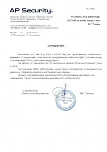 В.И. Тычина