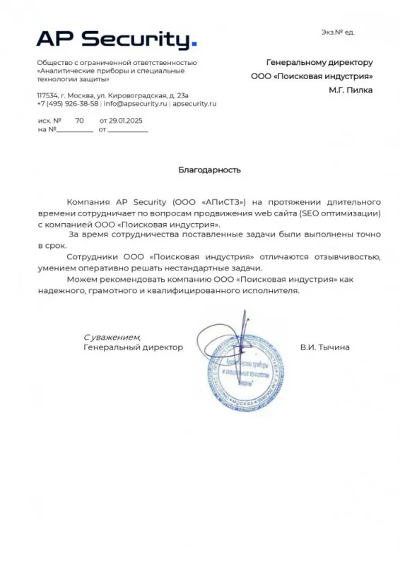 В.И. Тычина