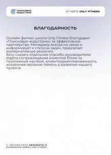 Михаил П.