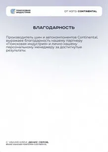 Денис Серов