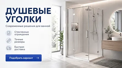Performance креатив дущевых кабин фото 3