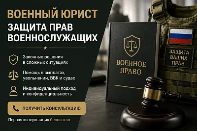 performance креатив для военного эксперта