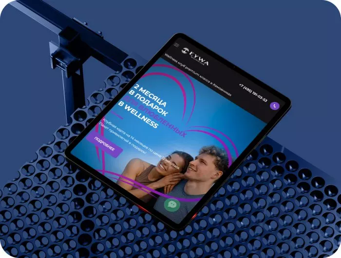 Сайт фитнес-клуба в премиальном сегменте EYWA Wellness Club