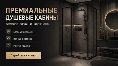 Performance креатив дущевых кабин фото 2