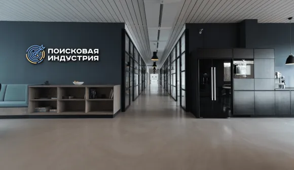 Фото офиса компании «Поисковая индустрия» - 4