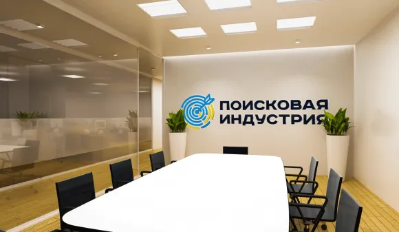 Фото офиса компании «Поисковая индустрия» - 3