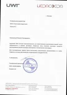 Киреев А.В.