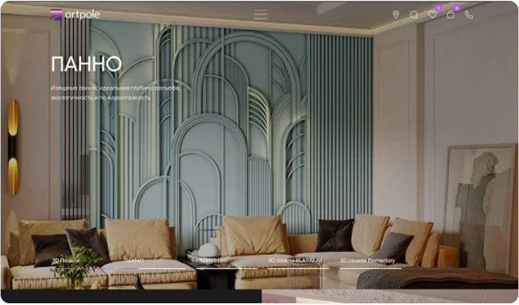 Performance-маркетинг производителя гипсовых панелей и ленины