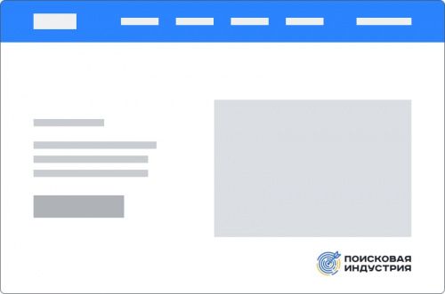 Какой должна быть шапка сайта? Исчерпывающее руководство