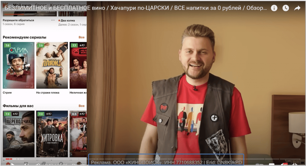 Как маркировать рекламу