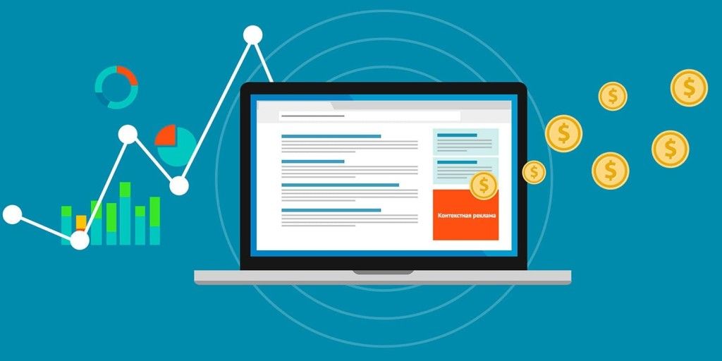 Что влияет на стоимость контекстной рекламы в Москве