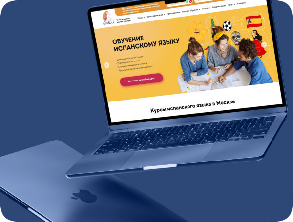Сайт школы иностранных языков La Espanola