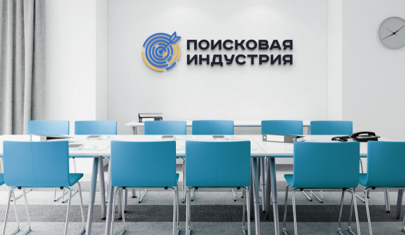 Фото офиса компании «Поисковая индустрия» - 1
